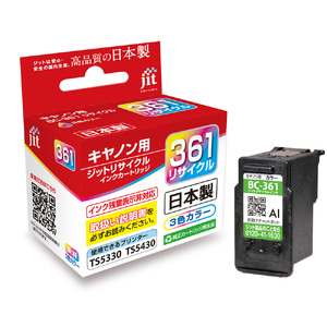 ジット　日本製インクカートリッジ　BC-361用リサイクルインクカートリッジ　JIT-C361C ALPBN127