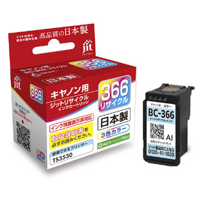 ジット　日本製インクカートリッジ　BC-366用リサイクルインクカートリッジ　JIT-C366C ALPBN129