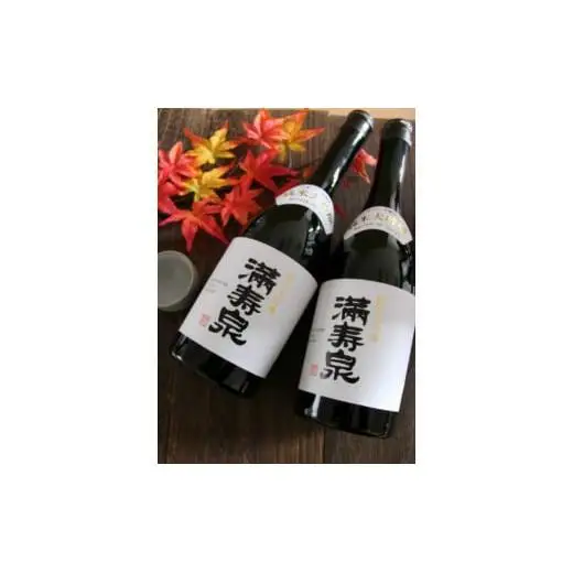 純米大吟醸「満寿泉」[157]