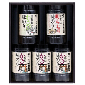 御海苔詰め合わせ 味紀行-5本詰（かき味3本、わさび味1本、明太子風味味1本）