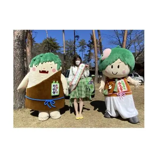 兵庫県多可町ツーリズムアンバサダーに就任できる券[272]