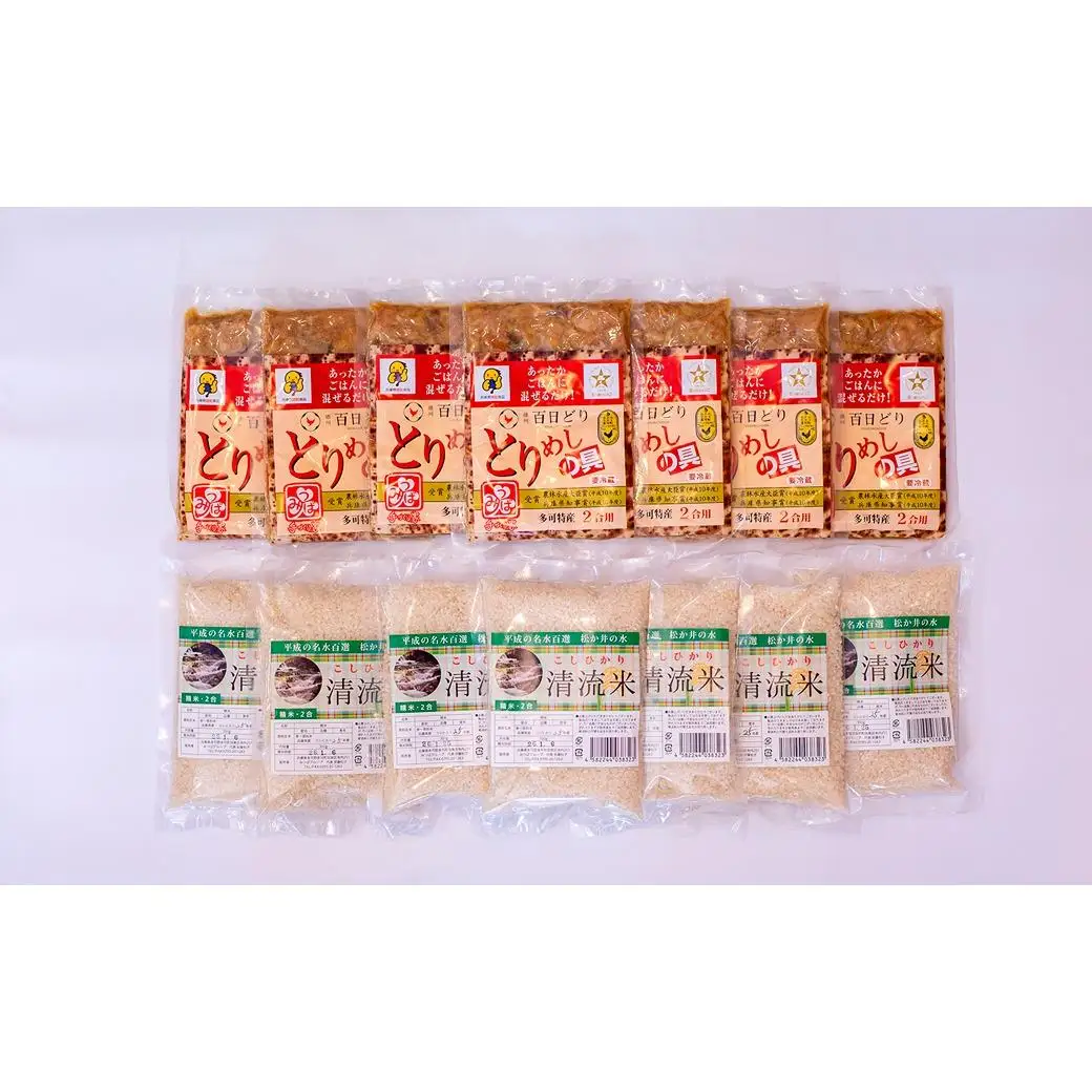 稲穂Ｃ とりめしの具 鶏めし 常温 レトルト 播州百日どり 鶏飯 混ぜご飯 ２合用 簡単 清流米 コシヒカリ[296]