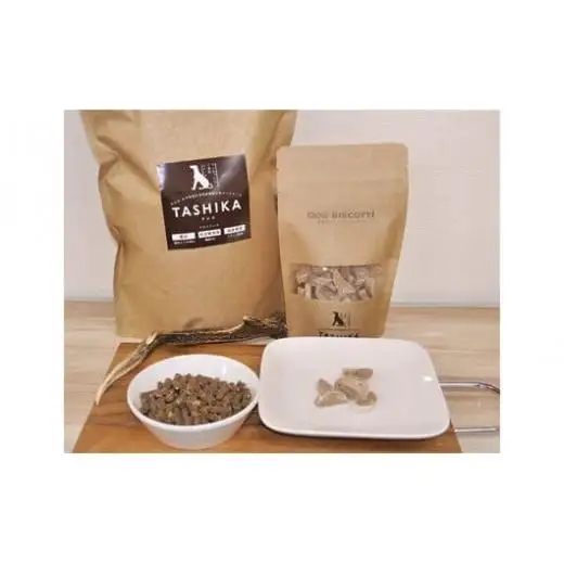 TASHIKAフード＆ビスコッティ(チーズ）[313]　ドッグフード　無添加　鹿肉