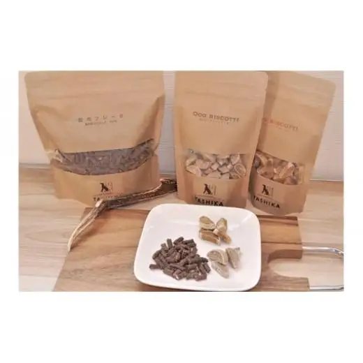 鹿肉フレーク ＆ビスコッティ（トマト/チーズ）[315]　ドッグフード　無添加　鹿肉