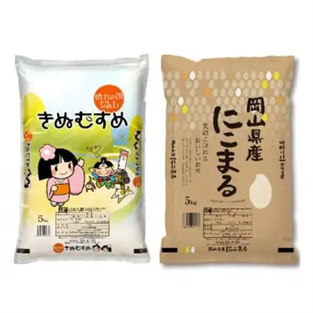 【令和7年産】岡山県産米 食べ比べ(きぬむすめ5kg+にこまる5kgニ合計10kgセット)【1696479】