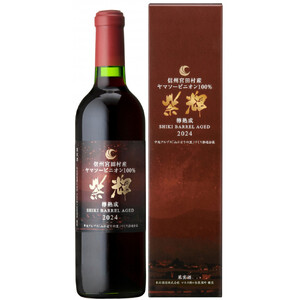 信州みやだワイン 紫輝樽熟成 2024　720ml×1本 （長野県 宮田村 国産 本坊酒造 ワイン わいん お酒 アルコール 家飲み ギフト プレゼント バースデー お祝い）
