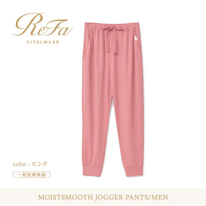 【ピンク Lサイズ】リファ バイタルテック モイストスムース ジョガーパンツ/MEN