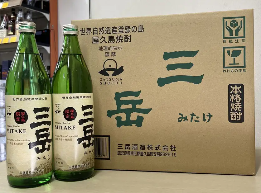 屋久島限定三岳900ml×12本セット