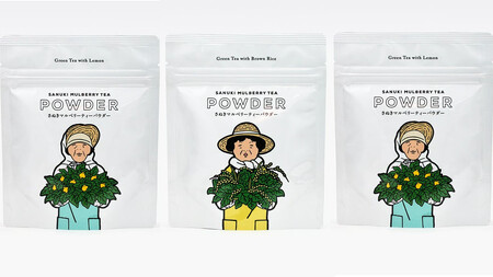 さぬきマルベリーパウダー (粉末)  桑茶3種