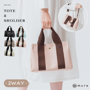 トート/ショルダーバッグ MURA GREEN｜バッグ