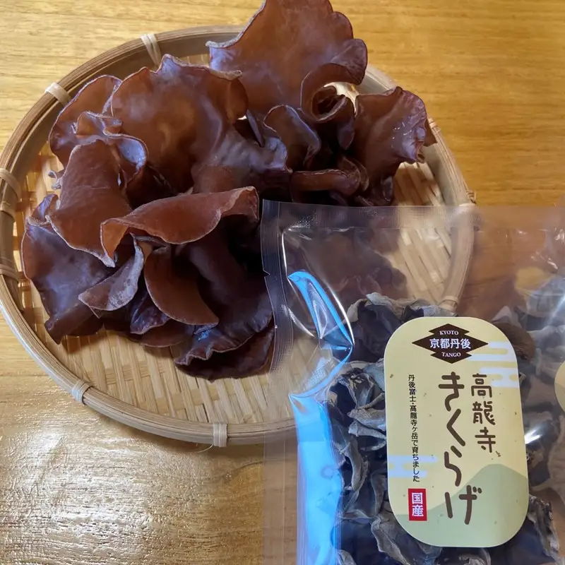 【きくらげ】 国産 乾燥 20g × 3袋 きくらげ