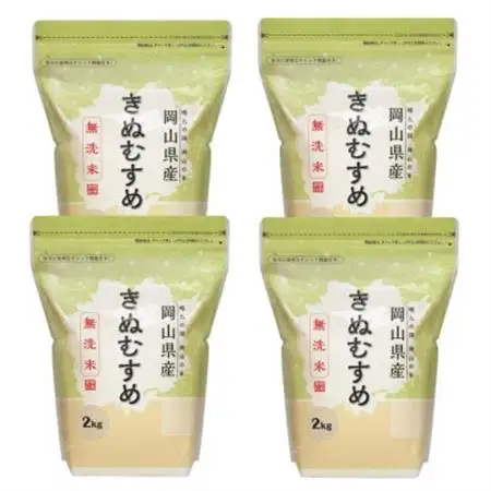 【令和7年産】【無洗米】岡山きぬむすめ8kg(2kg×4袋)【1696043】