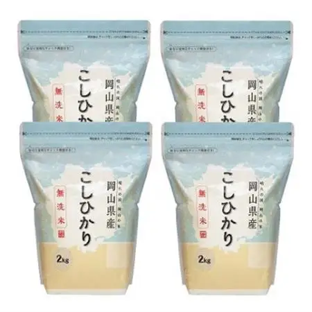 【令和7年産】【無洗米】岡山県産こしひかり8kg(2kg×4袋)【1696046】