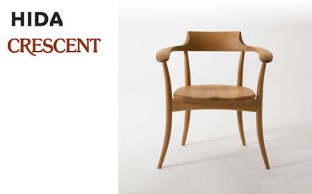 【飛騨の家具】 CRESCENT アームチェア 椅子（SG261A）椅子  CG019