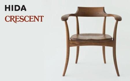 【飛騨の家具】 CRESCENT 椅子 アームチェア 椅子（SG261AU）CG009