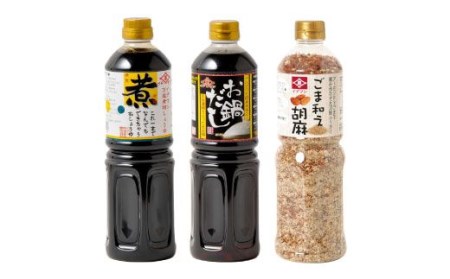 【3点セット】イデマン手軽に美味しい万能調味料3種セット【イデマン味噌醤油醸造元】[FAF008]