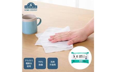 ホームコーディ　お掃除シート　食卓＆リビング用　5個入 イオンリテール 日用品