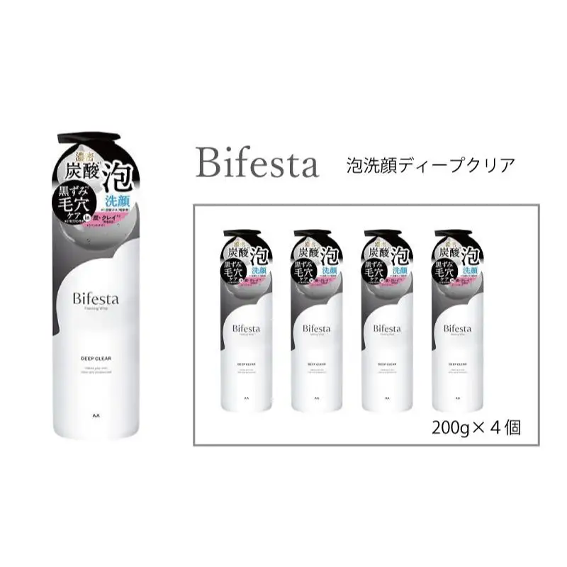 マンダム ビフェスタ 泡洗顔 ディープクリア 4個セット MA-86 女性化粧品