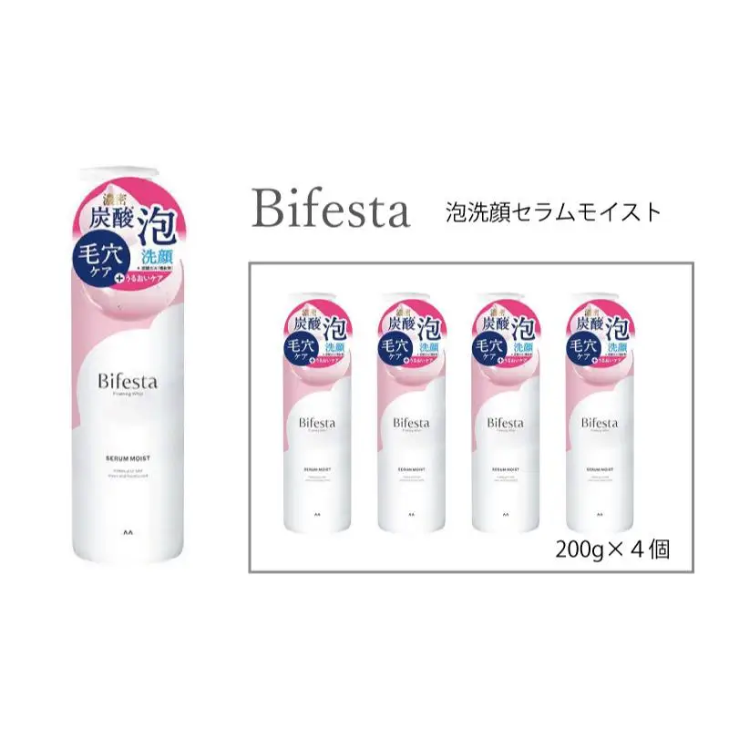 マンダム ビフェスタ 泡洗顔 セラムモイスト 4個セット MA-88 女性化粧品