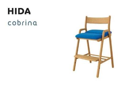 【飛騨の家具】cobrina コブリナ デスクチェア（TF268OU）| 学習椅子 無垢材 木製 子供 高さ調節 椅子 勉強 新生活 子ども リビング学習 キッズ 学習イス 子供用 飛騨産業 CG035