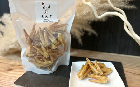 【ペットのおやつ】鶏もみじ(200g×2袋)　日田市 / 日田ゴトウ木材加工所(Pezzy) ペットフード 犬 ドッグフード[ARFY004]