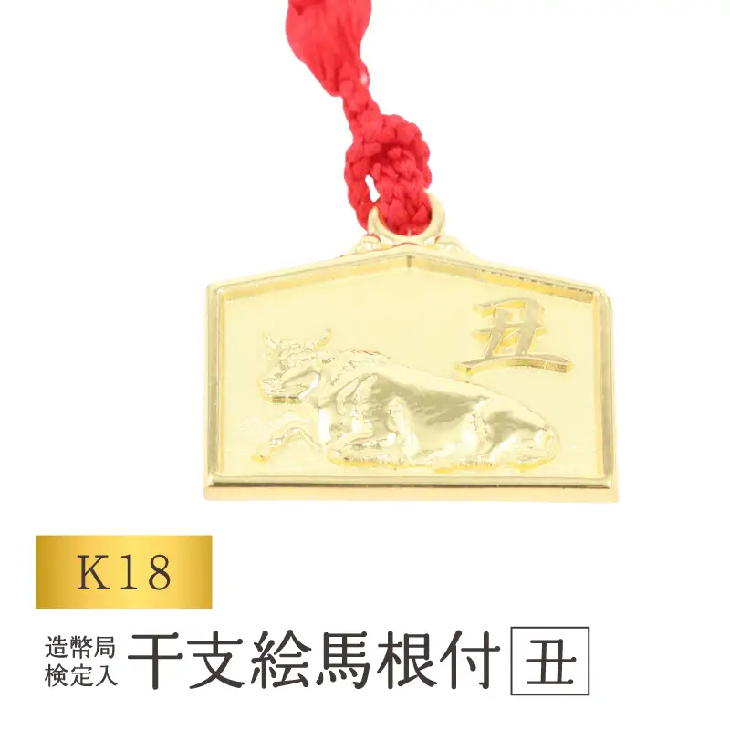 [K18] 干支絵馬根付 (12種) (柄：丑)_0091-066-T07-2