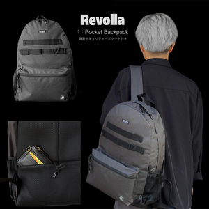 背面セキュリティーポケット付き アーバンシールド リュック チャコール 静岡県 牧之原市 REVOLLA