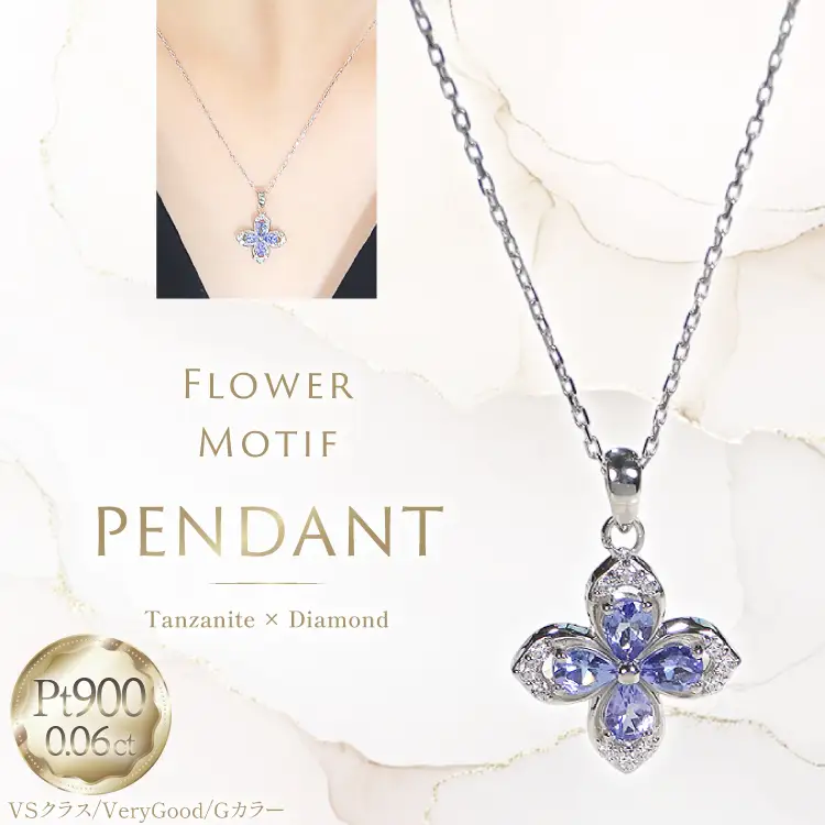 ネックレス プラチナ PT900 タンザナイト ペアシェイプ 取り巻き ダイヤモンド 0.06ct ペンダント 【f296-ta-pt】 [株式会社オーダーメイドジュエリーメイ 山梨県 韮崎市 20745339]