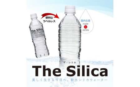 The Silica ラベルレス 軟水シリカウォーター 500ml×24本×2箱（計48本）