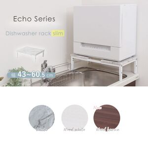 食洗機ラック スリム　Echo(エコー) ウッドホワイト