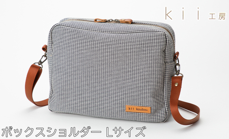【J-249】ｋｉｉ工房　帆布かばん　ボックスショルダーＬサイズ 千鳥柄【高島屋選定品】