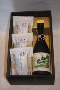 清酒 大号令 純米大吟醸 (嵩乃露-かさみのつゆ)とかりんとうのセット【日本酒 清酒 お酒 酒 SAKE 地酒 銘酒 純米大吟醸 晩酌 家飲み お菓子 セット ギフト 贈り物】 15-11