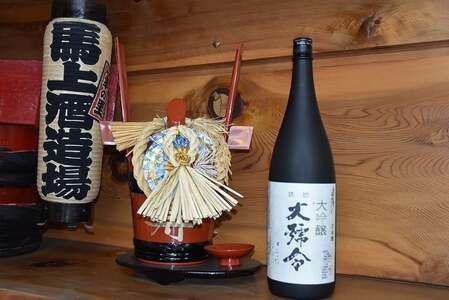 清酒 大号令 大吟醸 1.8L【日本酒 清酒 お酒 酒 SAKE 地酒 銘酒 大吟醸 蔵元直送 晩酌 家飲み 食中酒 ギフト プレゼント 贈り物 贈答品】 15-3