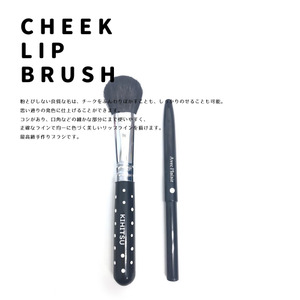 熊野化粧筆 ふんわりチークブラシ(ドット黒軸)&携帯リップブラシスワロフスキー付セット【メイクブラシ 化粧筆 チークブラシ リップブラシ 携帯用 旅行用 熊野筆 伝統工芸 職人技 高級筆 セット ギフト 贈り物】 23-118