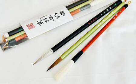 熊野筆 書家向け かな・詩文書用高級筆3本【書道筆 習字筆 毛筆 筆 仮名筆 高級筆 熊野筆 伝統工芸 職人技 セット ギフト 贈り物】 27-92