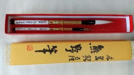 熊野筆 毛筆2本セット(名入れ可)【書道筆 習字筆 毛筆 筆 大筆 小筆 熊野筆 伝統工芸 職人技 高級筆 セット ギフト 贈り物 贈答用】 40-2