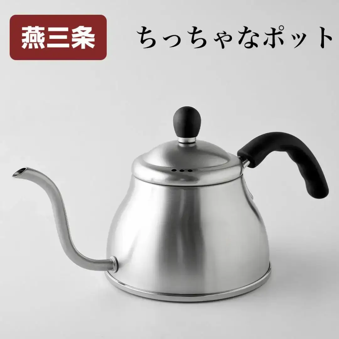 ちっちゃな ポット 1.0L 燕三条製 アーネスト