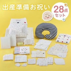 出産準備お祝い28点セット_出産準備 お祝い 28点 セット ベビー布団 綿毛布 キルトパッド 防水シーツ アフガン ツーウェイドレス ミニオール 授乳クッション バスタオル スタイ ソックス ミトン 肌着 赤ちゃん 新生児 日本製 産婦人科 大学病院 福岡 久留米市 赤ちゃんの城 送料無料 〔Sb004〕