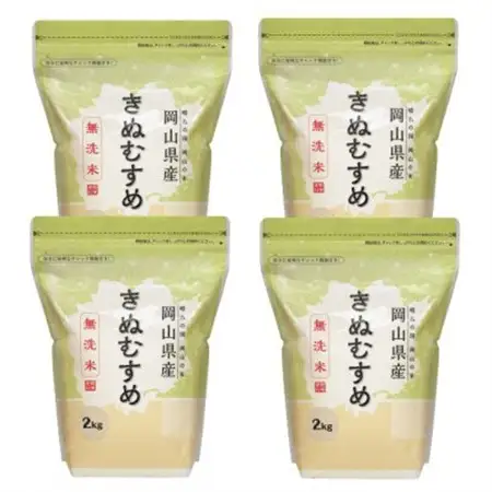 【令和7年産】【無洗米】岡山きぬむすめ8kg(2kg×4袋)【1696474】