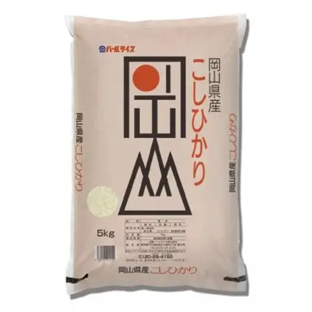 【令和7年産】岡山県産こしひかり10kg(5kg×2袋)【1696477】