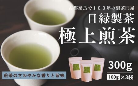 極上煎茶　100g×3個入り　12-134