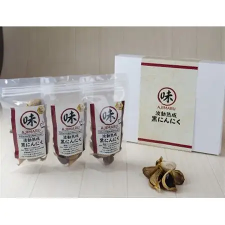 富山県産熟成黒にんにく 100g×3袋【1696881】