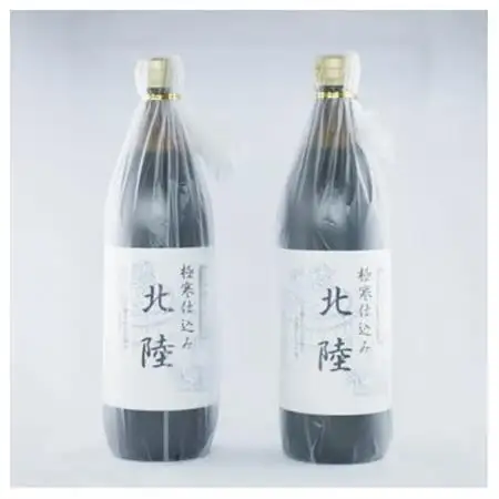 【ご贈答・贈り物用】極寒仕込み「北陸」900ml (瓶入り)×2本【1676852】