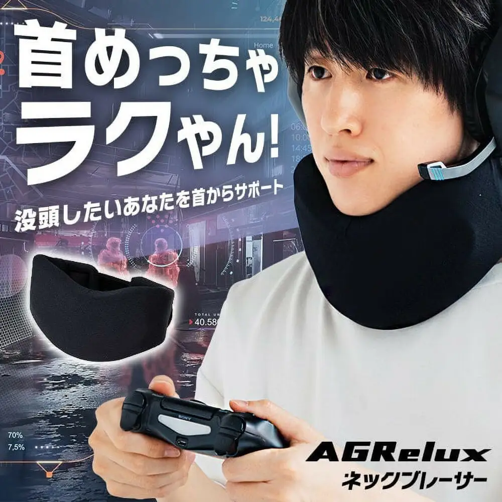 【AGRelux】アグリラックス ネックブレーサー 【3ヶ月保証】 3R-AGN01BK