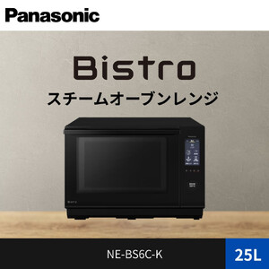 【愛品館市原店】パナソニック 2016年製 スチームオーブンレンジ NE-BS603【愛市IFC】 NE-BS907 概要 - スチームオーブンレンジ | オーブンレンジ・単機能