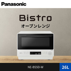 新品Panasonic NE-BS5D-Kオーブンレンジ26L ビストロ パナソニック レンジ・トースター オーブンレンジ ビストロ 26L