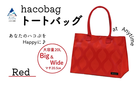 hacobag ハコバッグ （柄：立涌レッド） トートバッグ 丈夫 大容量 石川県 小松市