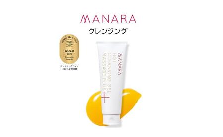 マナラ〈ホットクレンジングゲルマッサージプラス　200g〉(メイク落とし)