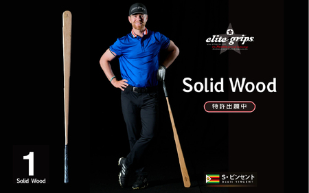 Solid Wood（ソリッドウッド）1