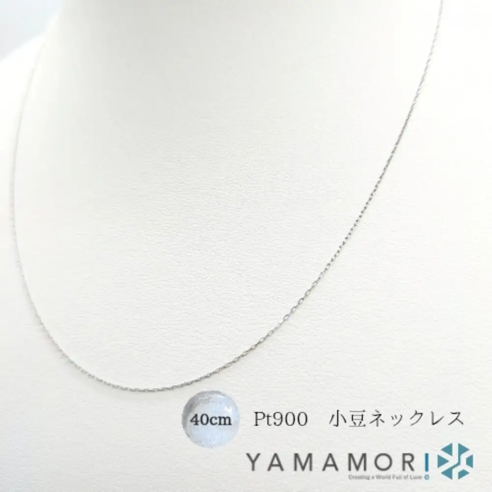 【プラチナネックレス Pt900 小豆L0.17 40cm】｜ネックレス 富山市 山森製鎖 ジュエリー アクセサリー